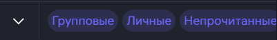 Список фильтров с тегами